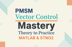 Thumbnail image of the PMSM 벡터제어 완전정복 - 이론, Matlab, STM32 실습까지!
