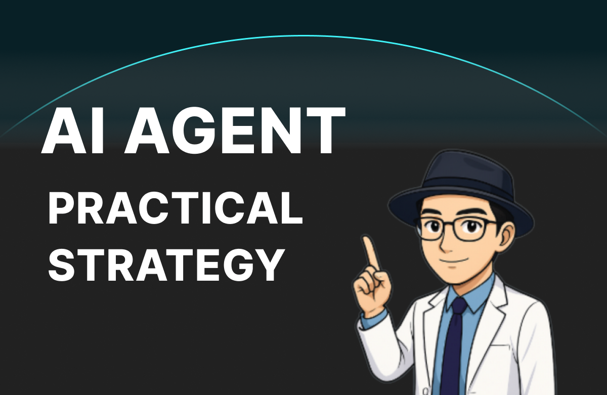 내 업무에 AI를 활용하는 진짜 방법!  'AI Agent' 실전 전략 (With. 남박사) 강의 이미지