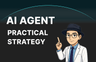 내 업무에 AI를 활용하는 진짜 방법!  'AI Agent' 실전 전략 프로필 이미지