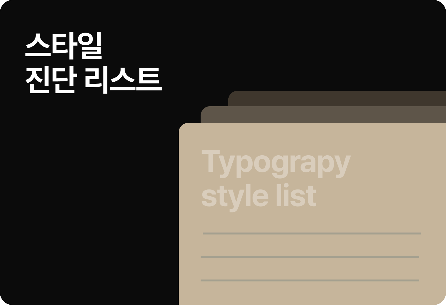 Kpop2-제공자료-1