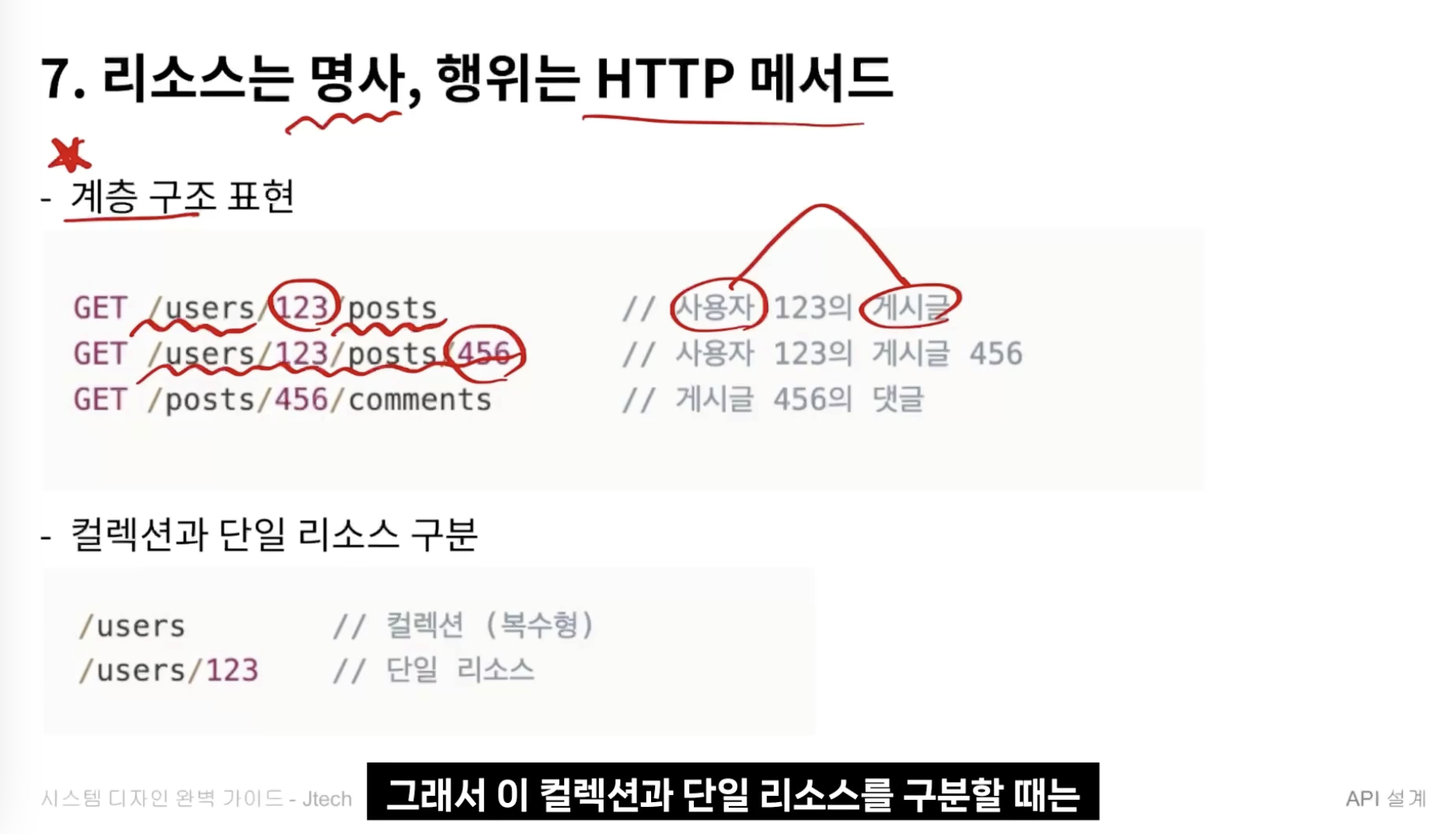 스크린샷 2026-01-24 오전 11.44.22