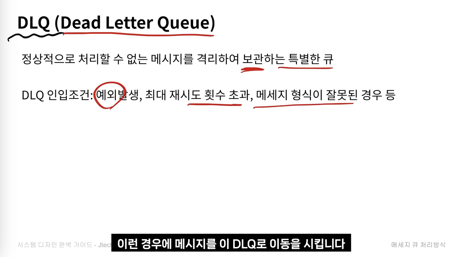 스크린샷 2026-01-24 오전 11.46.53