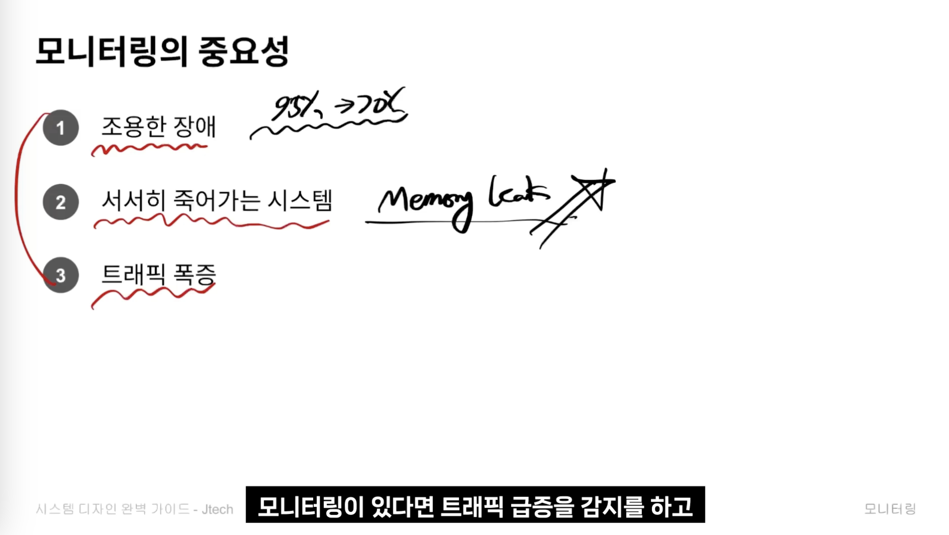 스크린샷 2026-01-24 오전 11.48.01