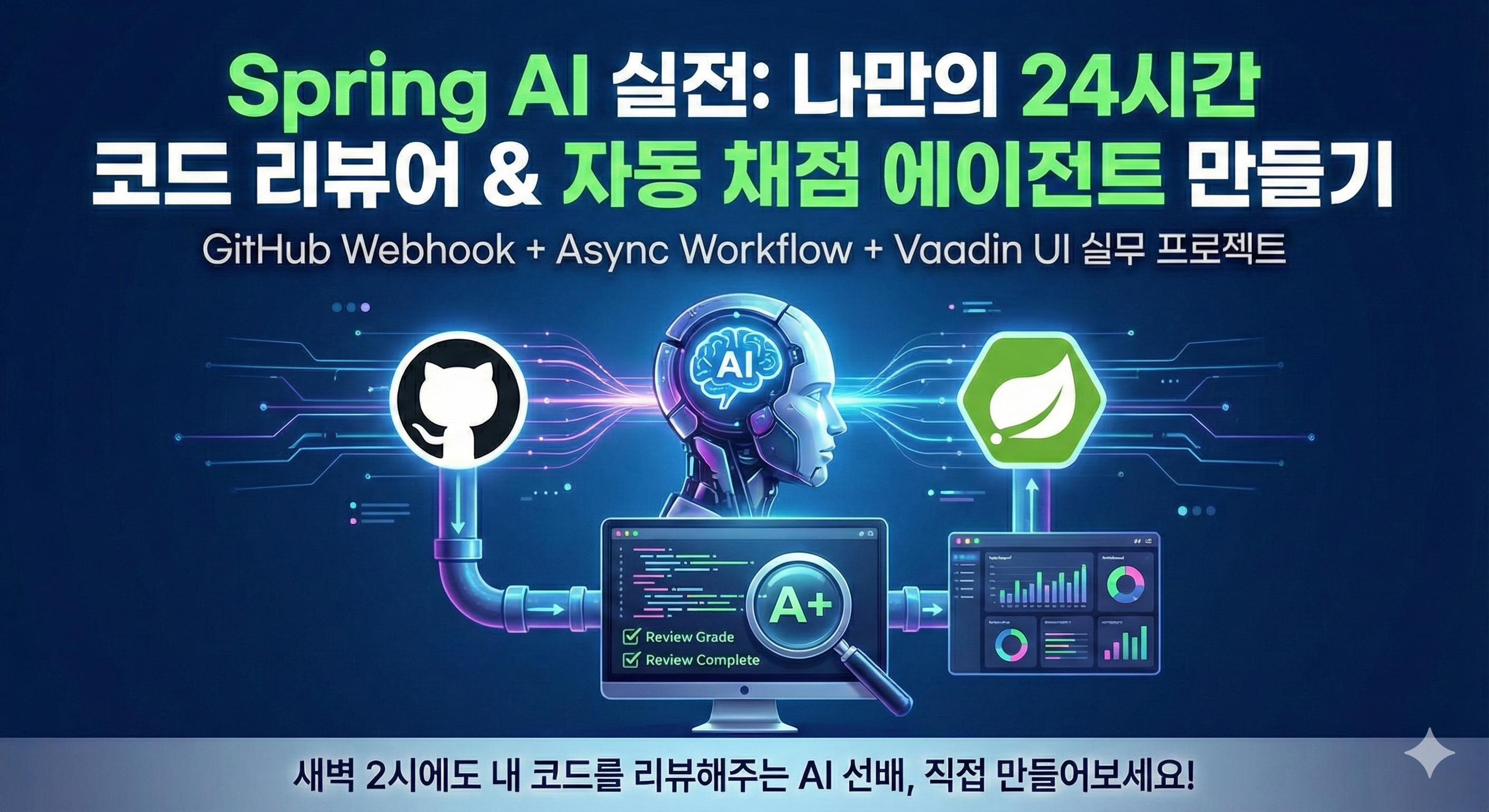 Gemini_Generated_Image_6i4jpo6i4jpo6i4j