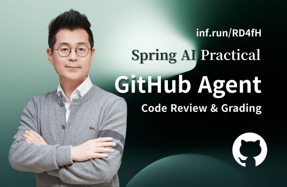 [Spring AI in Action] Building Your Own 24/7 Code Reviewer & Auto-Grading Agent thumbnail