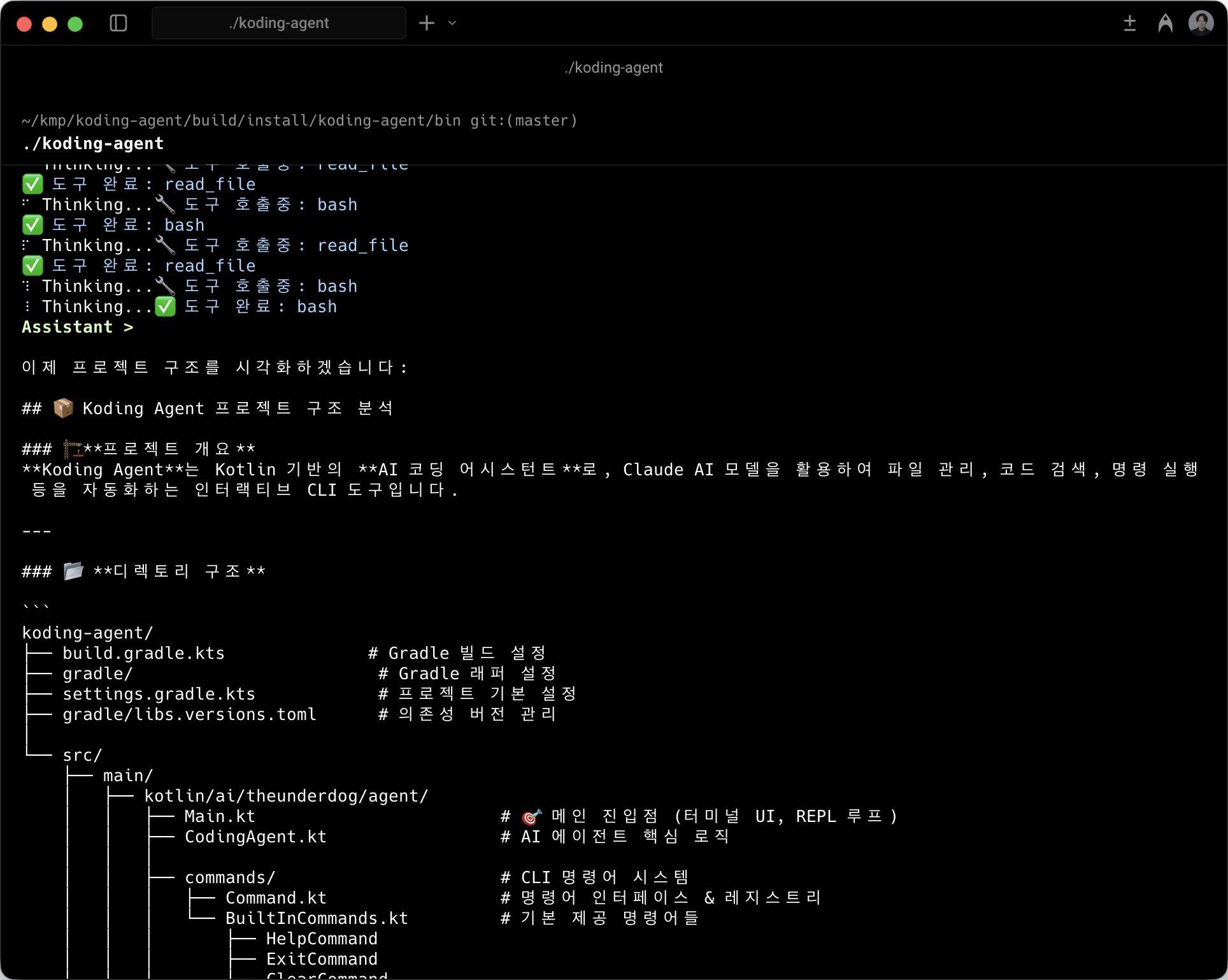 CleanShot 2025-11-21 at 15.31.21@2x