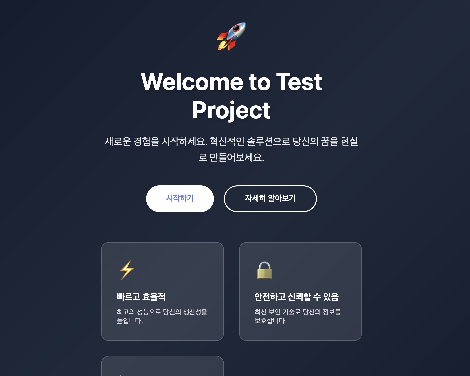 CleanShot 2025-11-21 at 17.52.27@2x