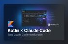 제로부터 Kotlin으로 Claude Code 만들기 썸네일