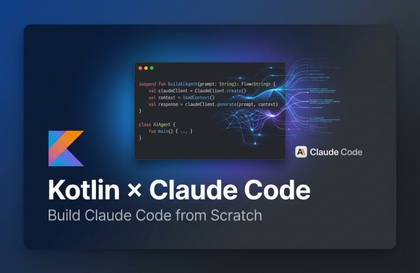 Claude Code를 직접 만들며 배우는 Kotlin AI 에이전트 개발강의 썸네일