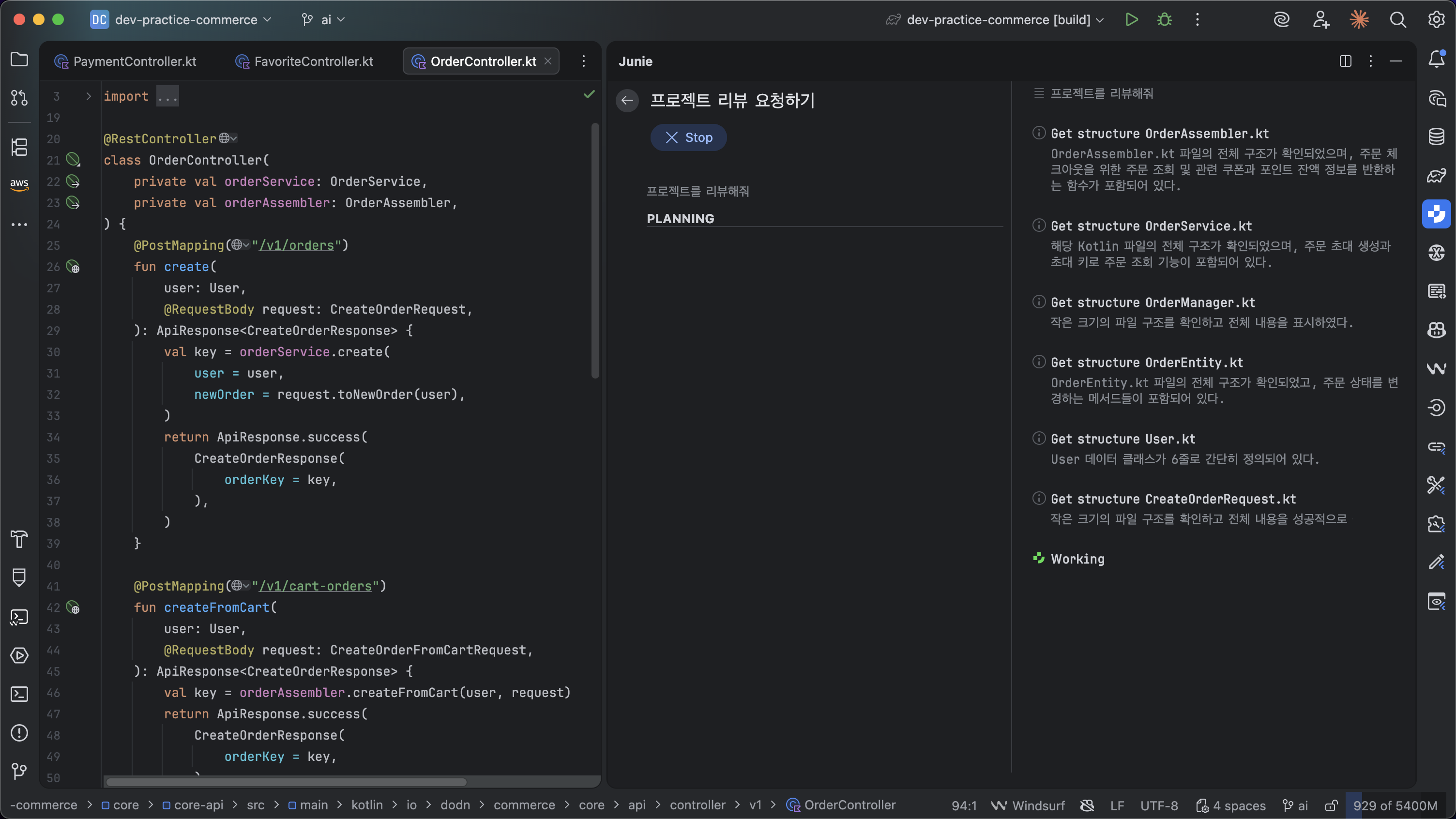 스크린샷 2025-12-30 오후 5.37