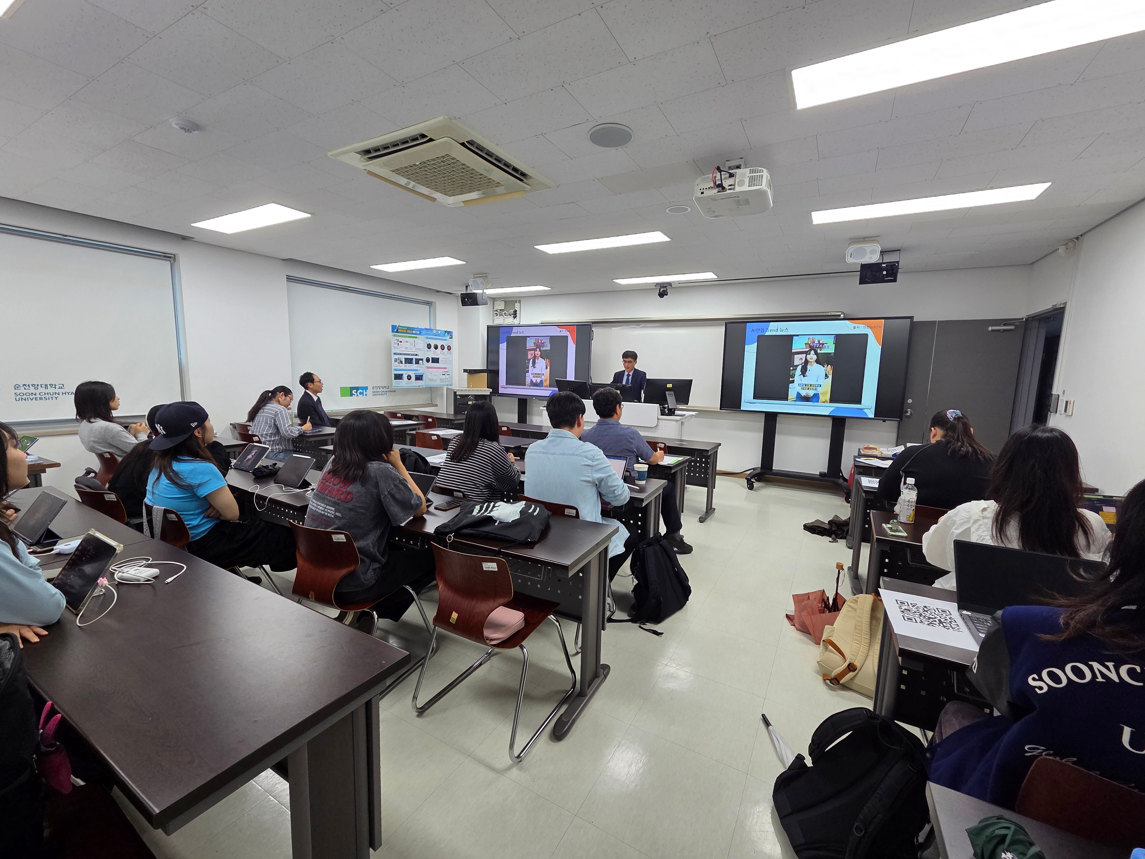 순천향 강의사진(전경1)