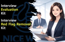 공공기관 면접관 시점 NCS 면접 채점 키트 썸네일