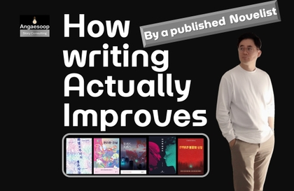 私の文章はなぜ上達しないのか? - 論文、論述・自己紹介書・報告書にすぐ適用できる文章作成の基準강의 썸네일