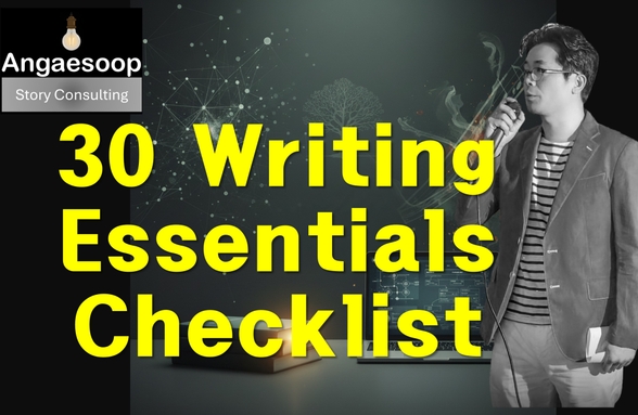 나를 브랜드로 만드는 글쓰기-6개 구조 30개 체크리스트 썸네일