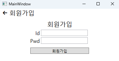 커스텀 컨트롤을 통해 만든 페이지 네비게이션 