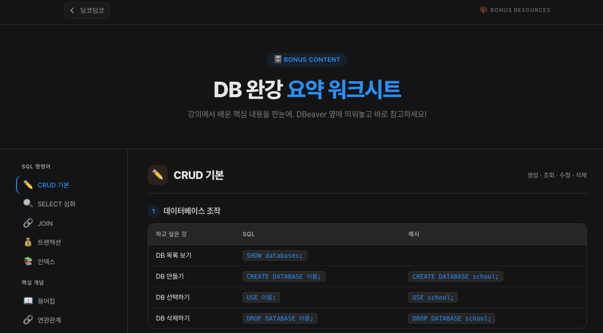 스크린샷 2026-03-02 오후 7.31.23
