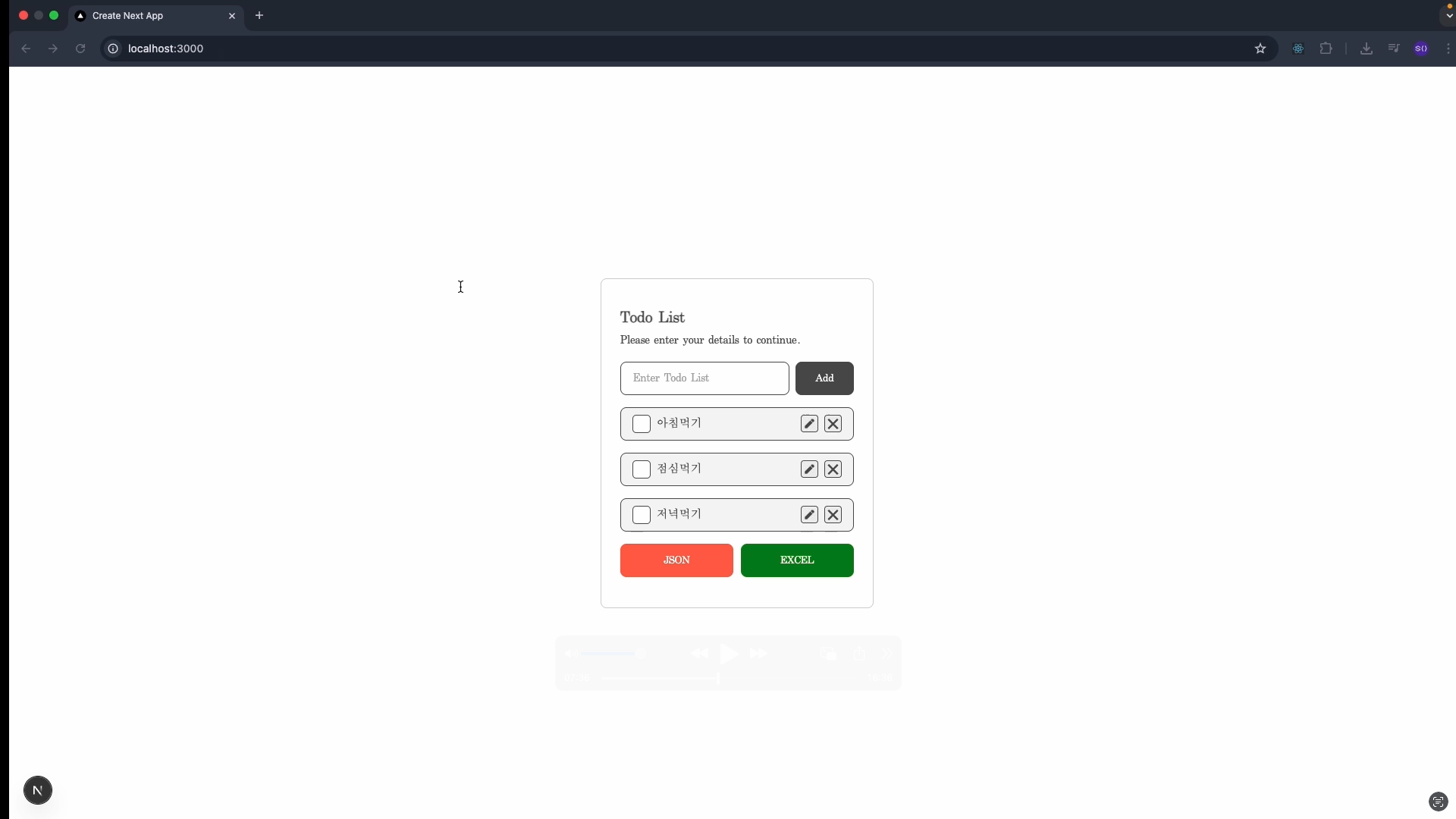 스크린샷 2026-02-17 오전 12.54.46