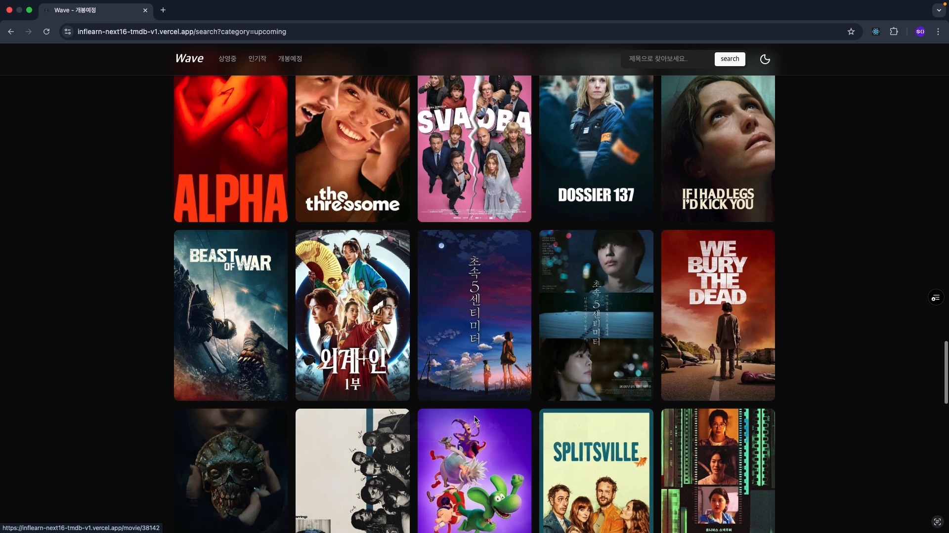 스크린샷 2026-02-17 오전 12.58.37