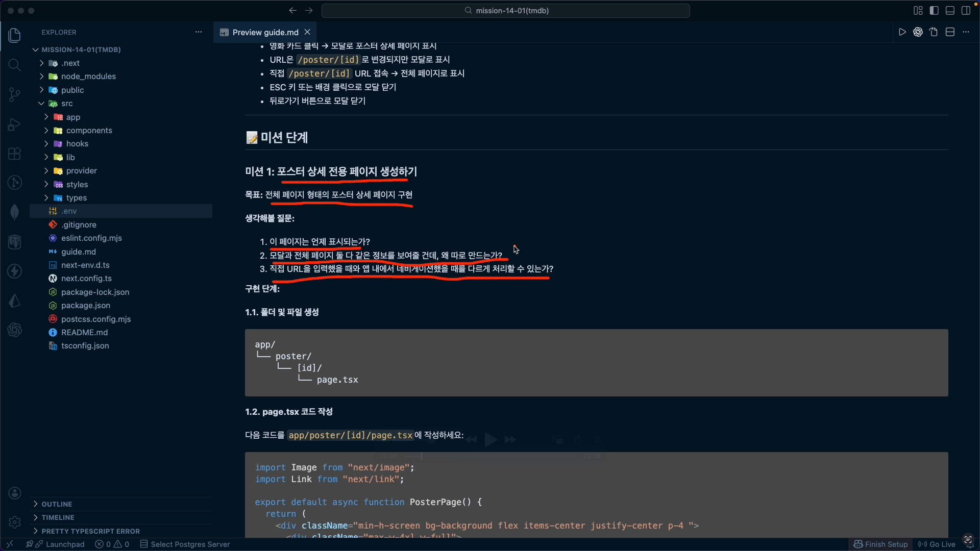 스크린샷 2026-02-17 오전 1.06.25