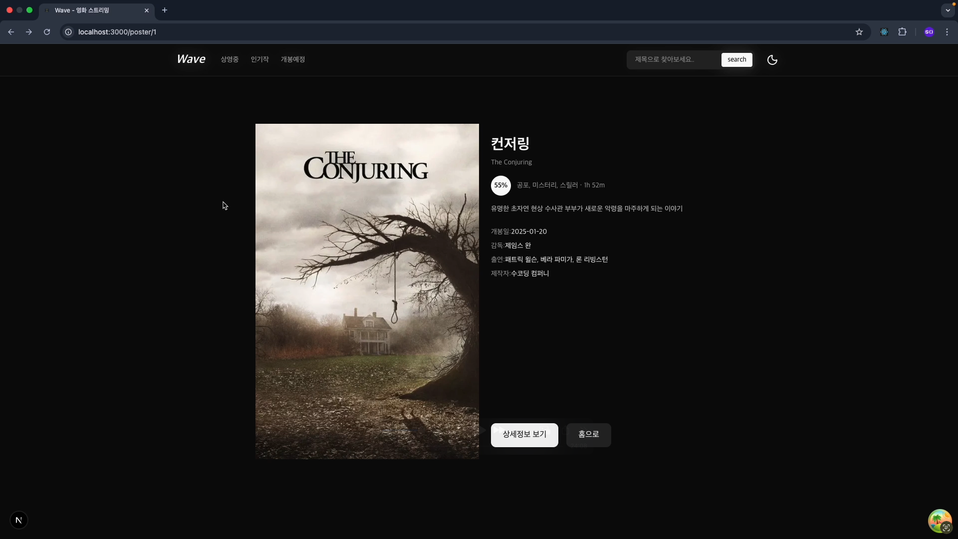스크린샷 2026-02-17 오전 1.06.01