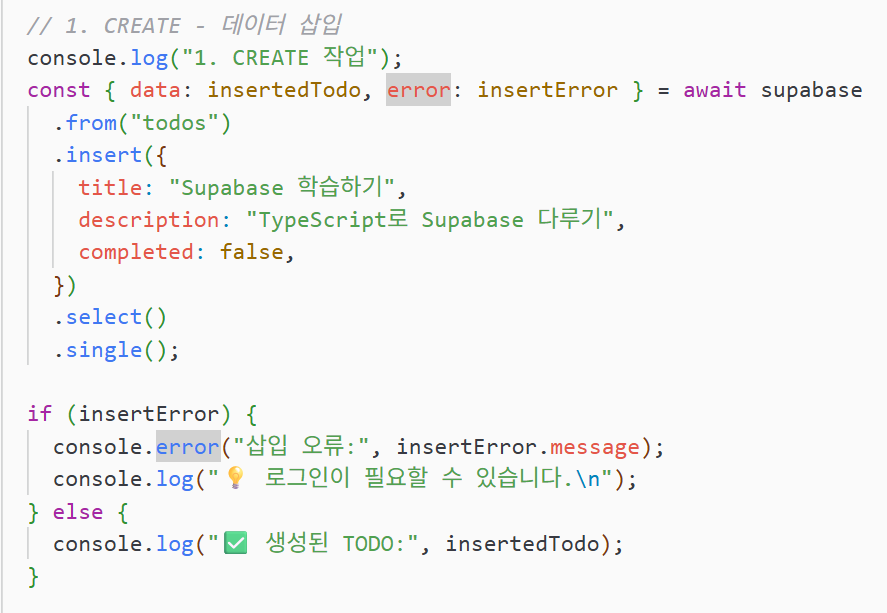 스크린샷 2026-01-21 192159