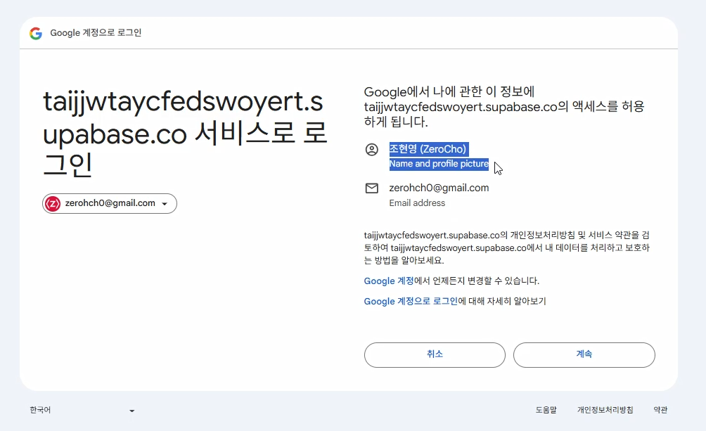 스크린샷 2026-01-01 204429
