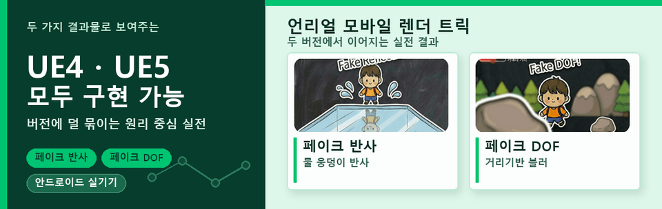 A_readability_v2_bold_support_text_1200x380