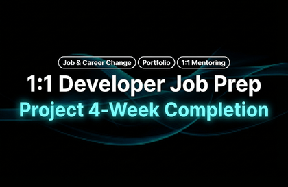 [취업하고 싶은분만 받습니다] 개발자 취업용 프로젝트 4주 완성