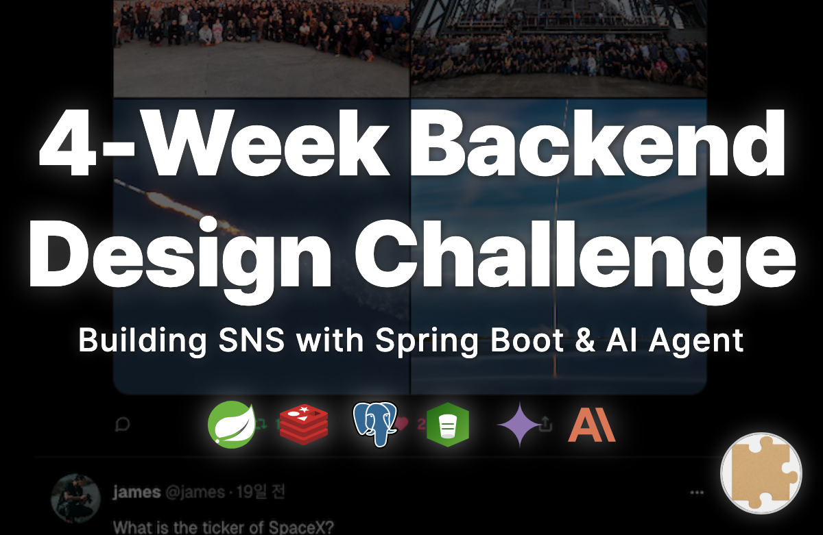 4주 완성 백엔드 설계 챌린지 (SNS Springboot, AI agent) 강의 이미지