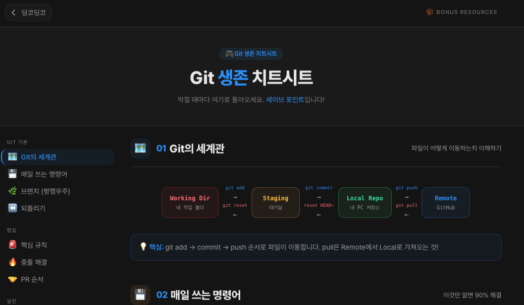 스크린샷 2026-03-02 오후 7.31.31