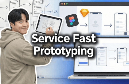 [신입 온보딩용 공개] Figma몰라도,디자이너 없어도 Figma UX Flow 프로토타이핑 하는법강의 썸네일