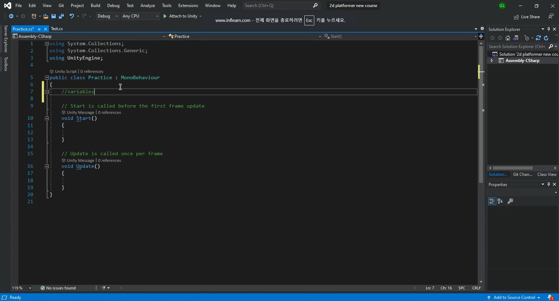 스크린샷 2026-01-26 163907