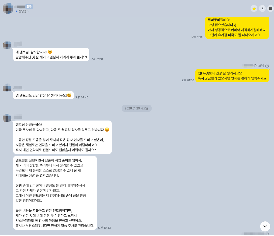후기0_blur