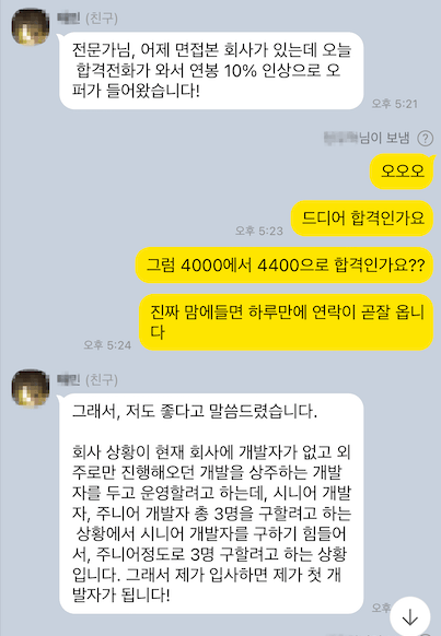 후기2