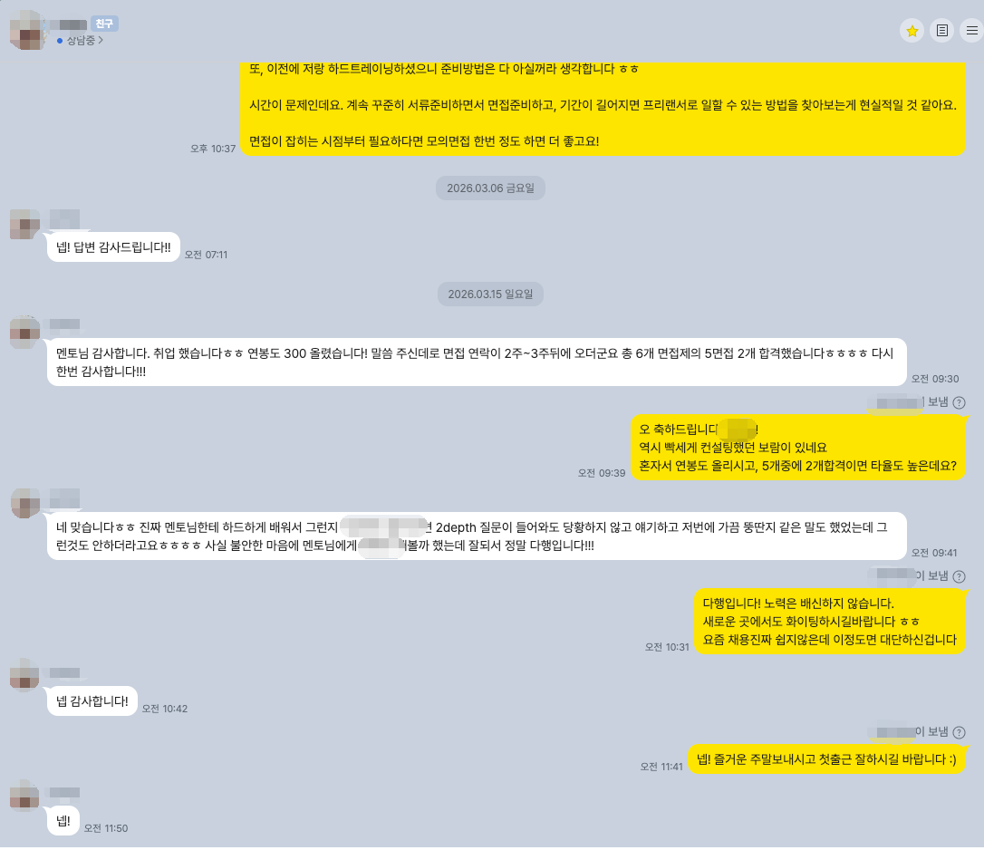 후기4_blur