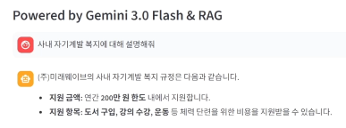 AI 비서 웹사이트