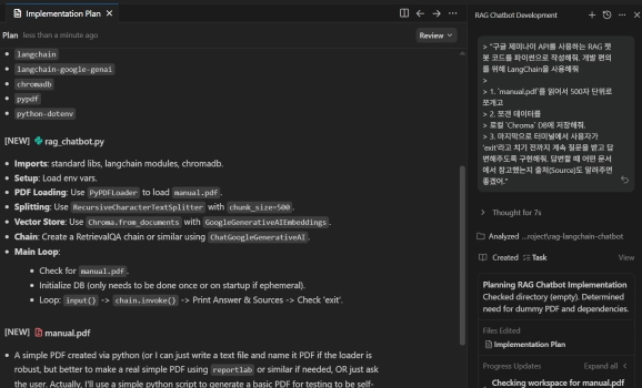 Vibe Coding 기반 AI 지휘 능력 확보