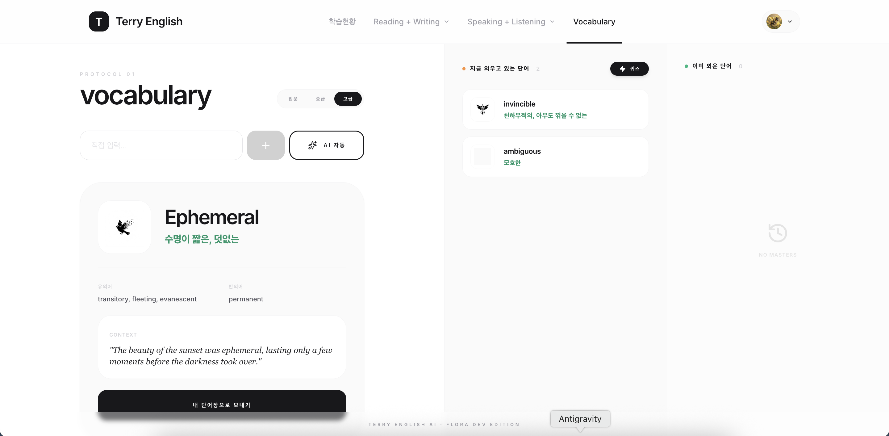 Screenshot 2026-01-14 at 12.34.40 AM