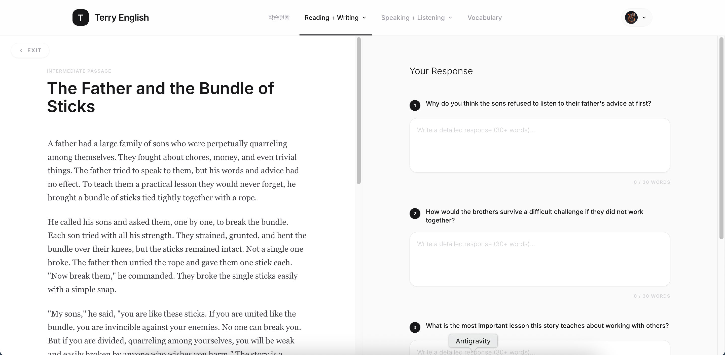 Screenshot 2026-01-14 at 12.20.38 AM