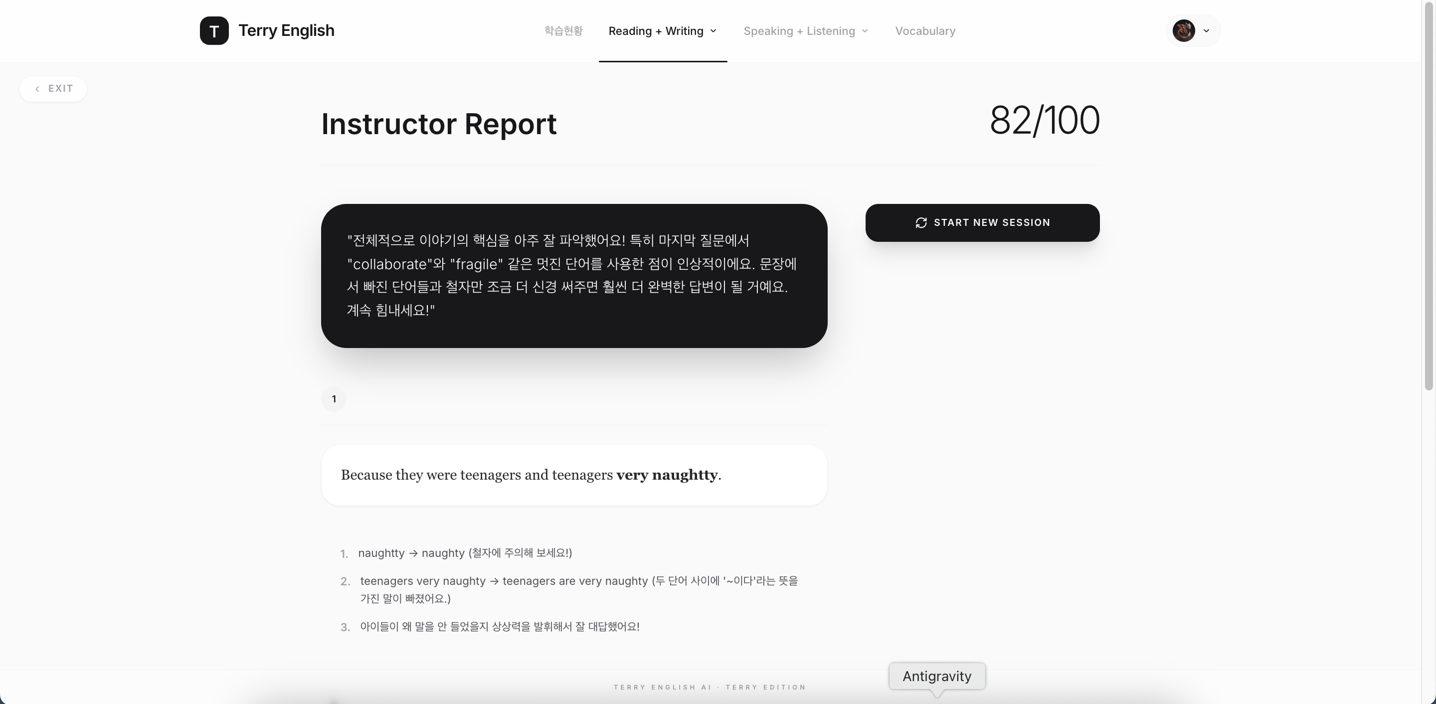Screenshot 2026-01-14 at 12.22.26 AM