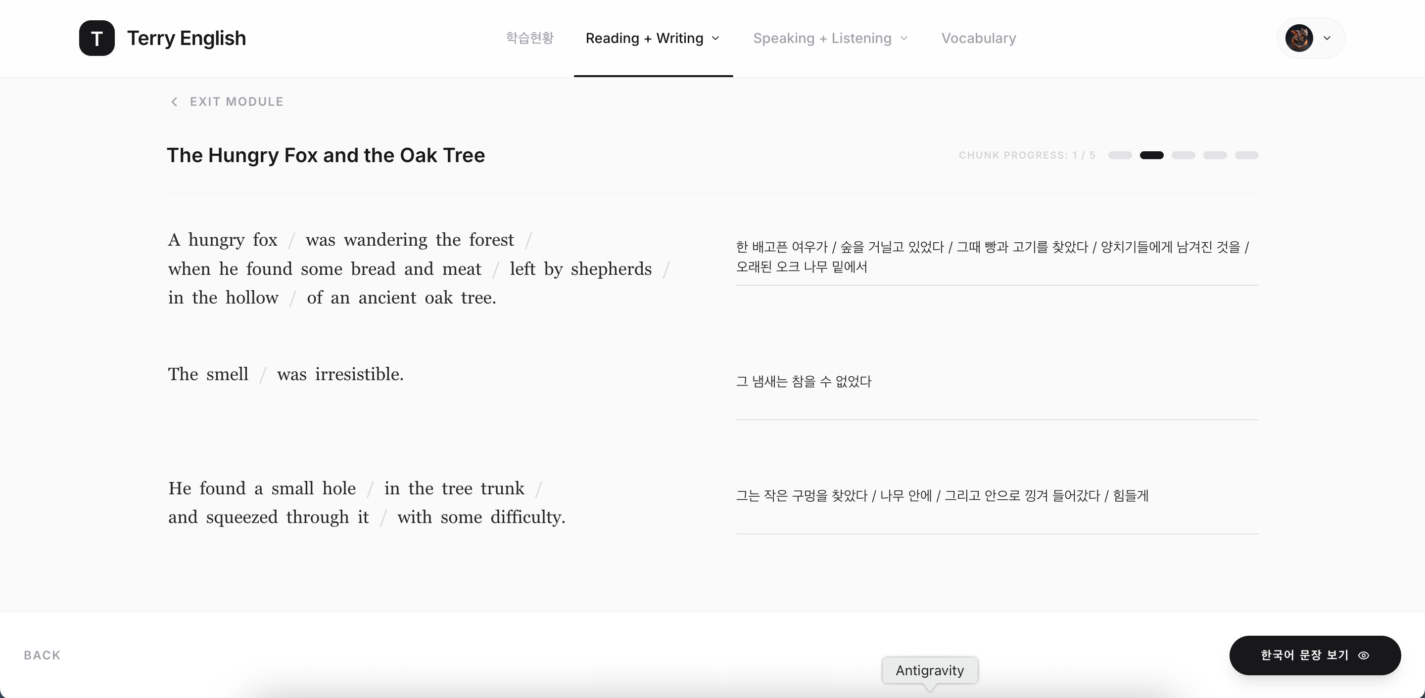 Screenshot 2026-01-14 at 12.25.28 AM