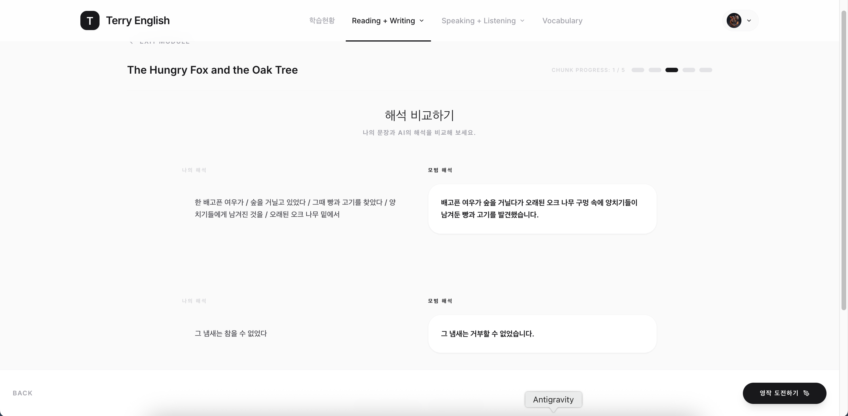 Screenshot 2026-01-14 at 12.25.38 AM