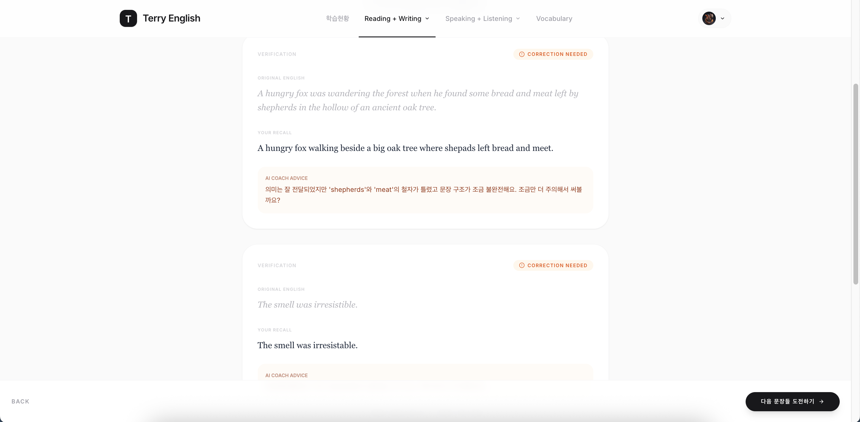 Screenshot 2026-01-14 at 12.27.39 AM