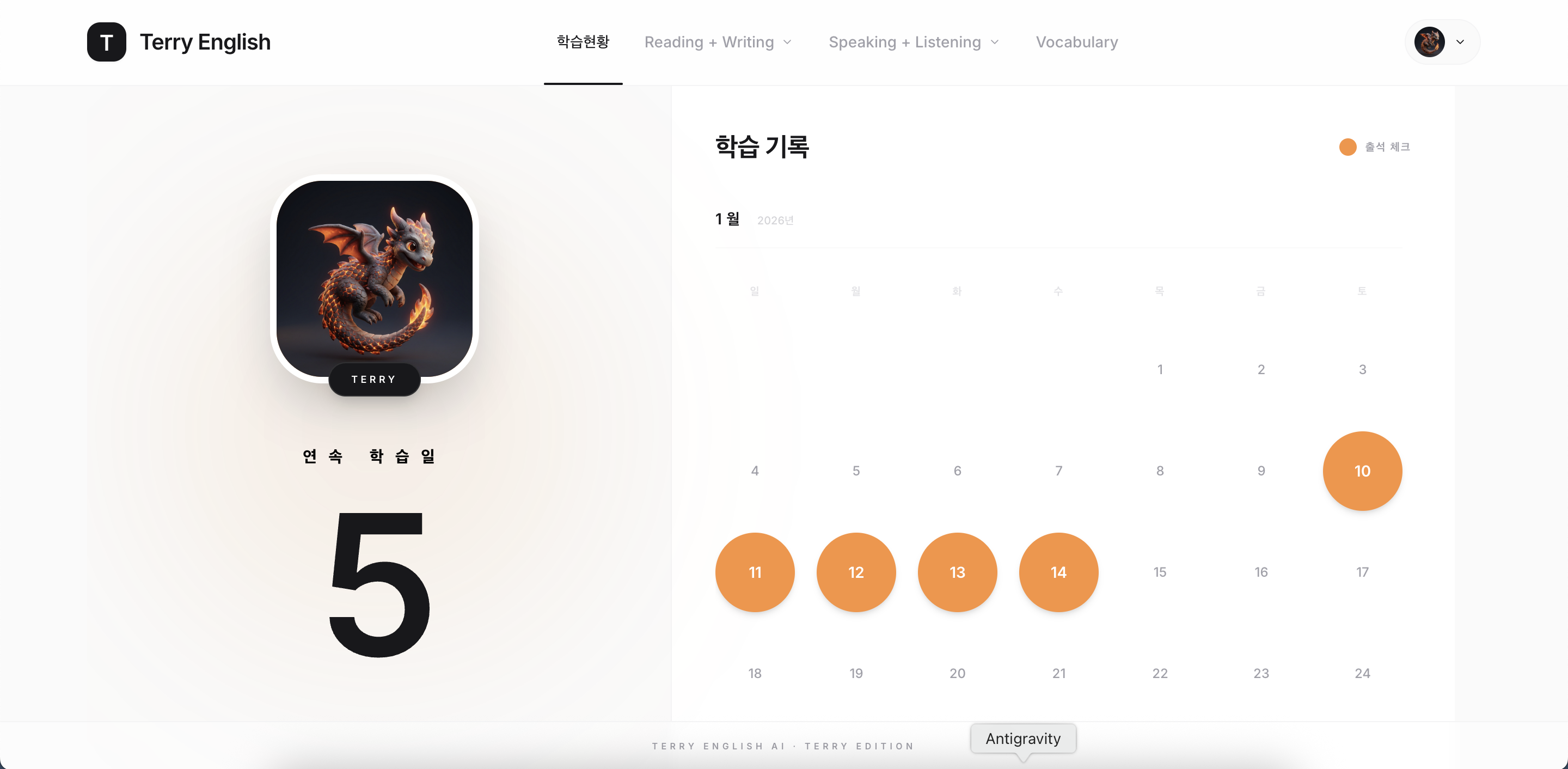 Screenshot 2026-01-14 at 12.19.53 AM