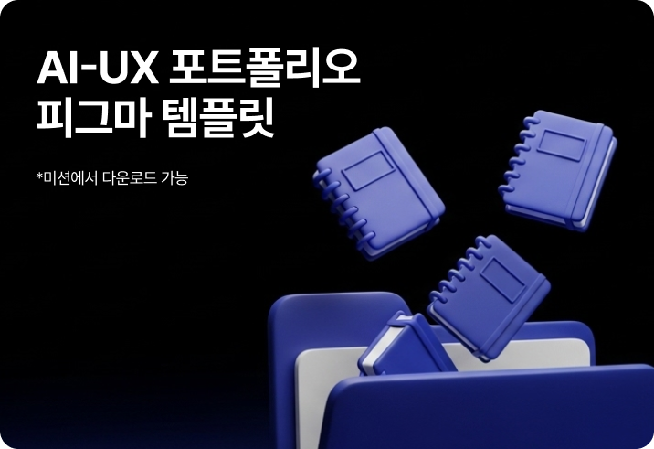 디논_혜택1