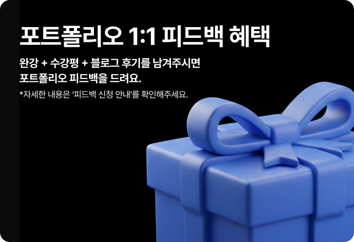 디논_혜택4