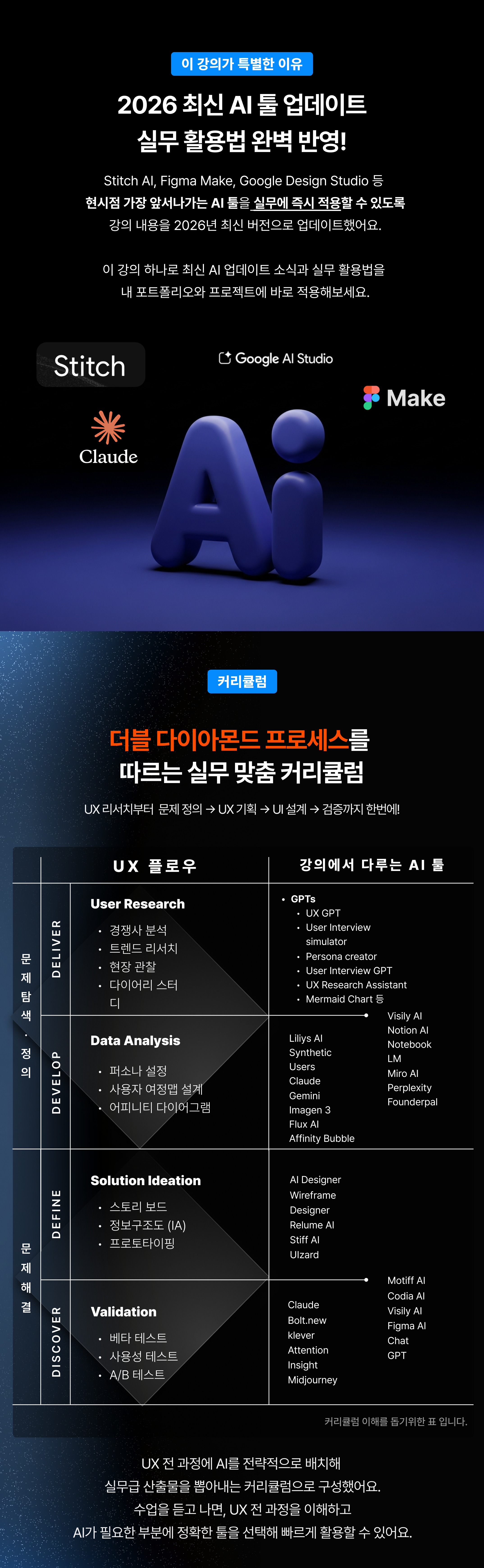 260126_디논_2