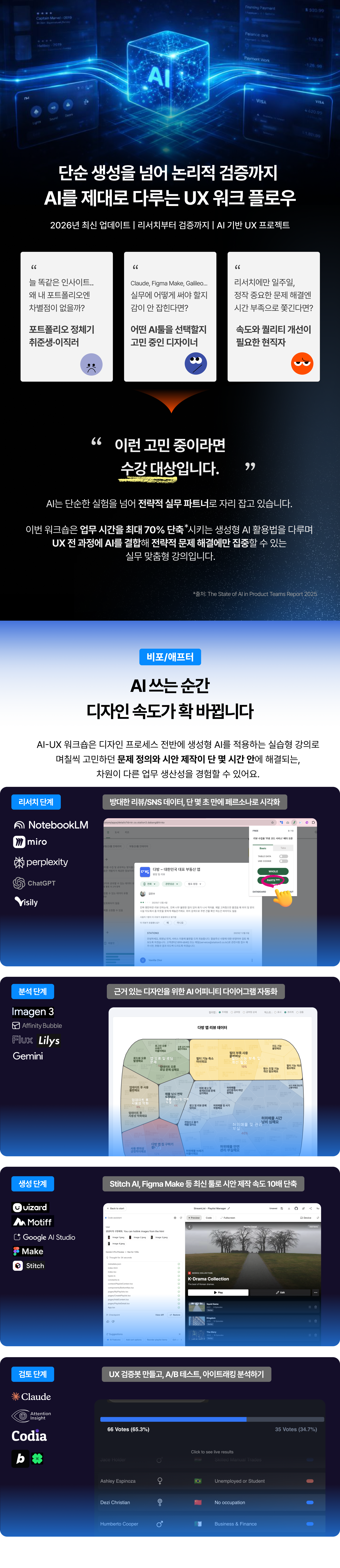 260126_디논_1