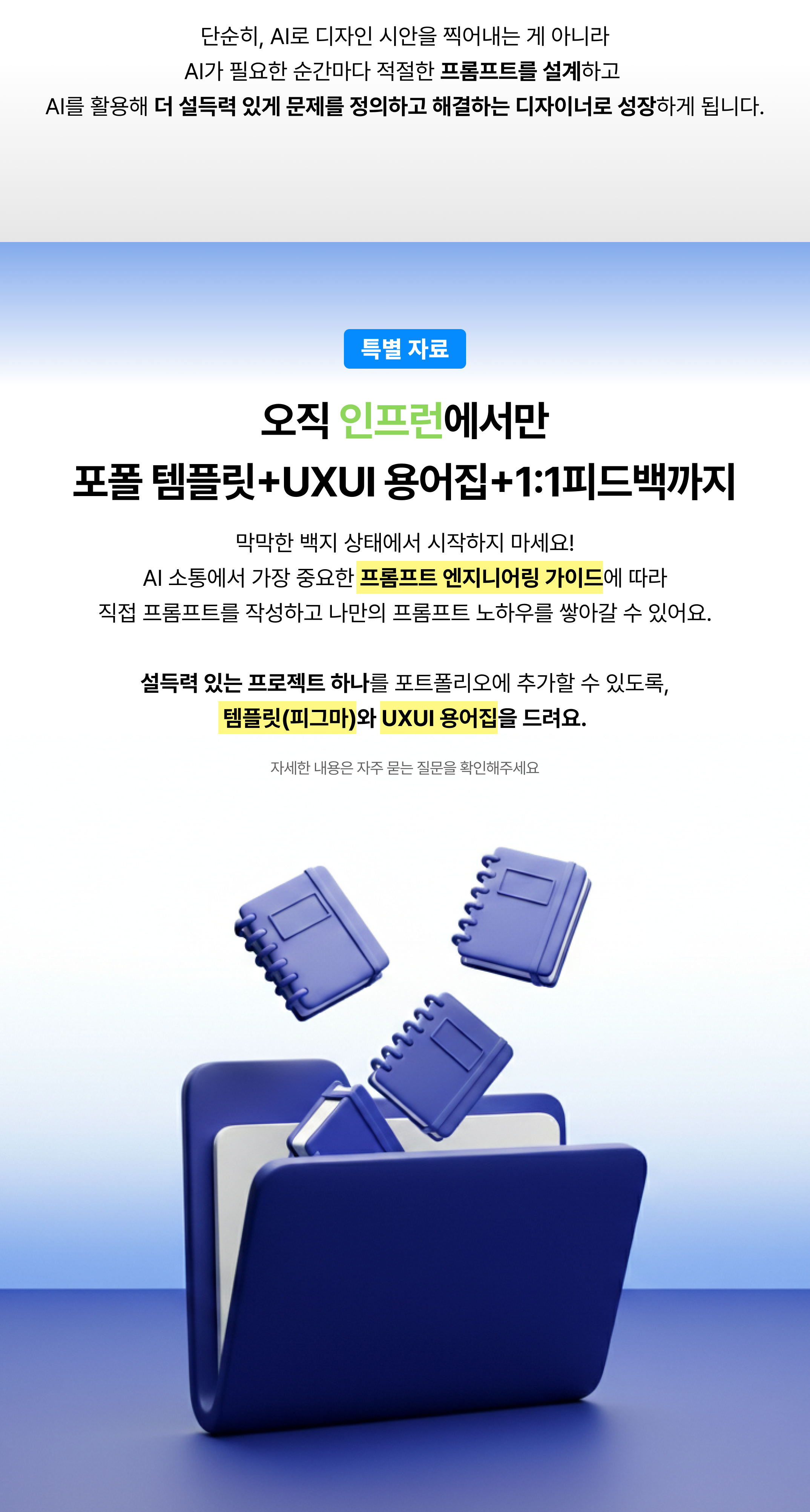 260126_디논_4