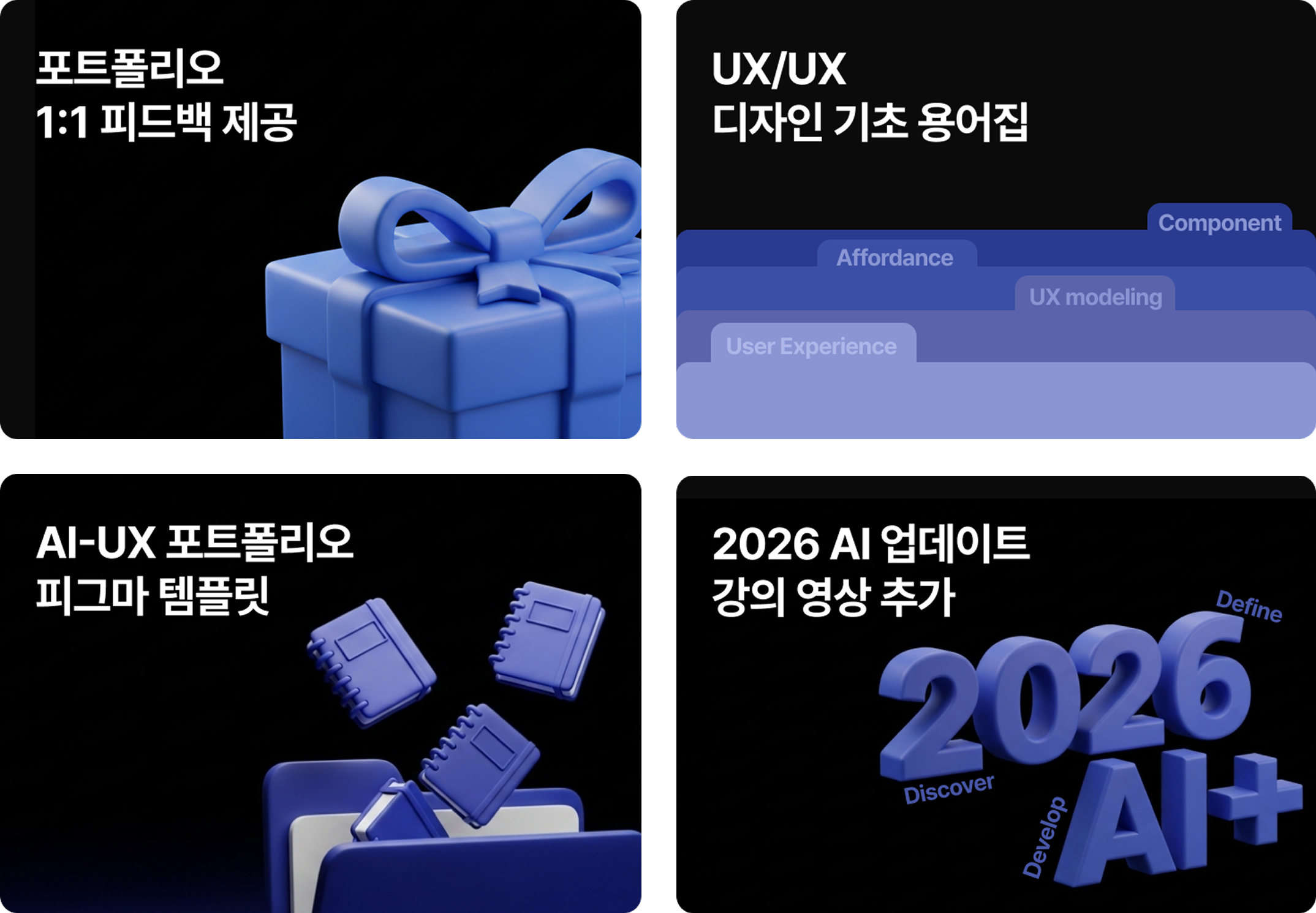 디논_하단